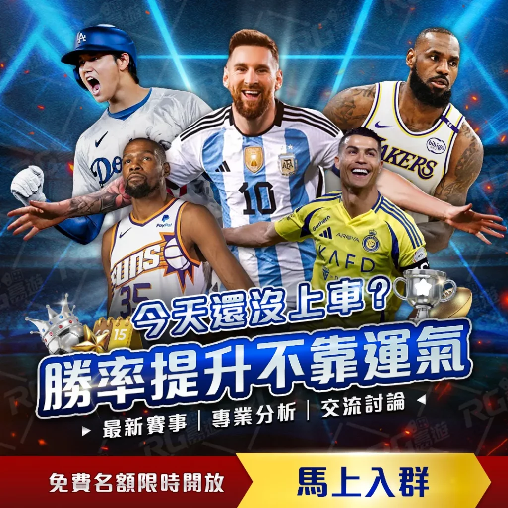 崔永熙新赛,季战袍换,官方身高,2026世界杯,世界杯赛程,举办城市,球队信息,赛事直播