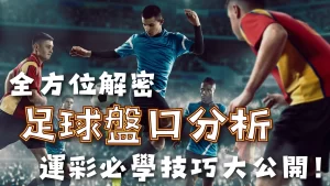 曼联球星,费面临离队,传闻,2026世界杯,世界杯赛程,举办城市,球队信息,赛事直播