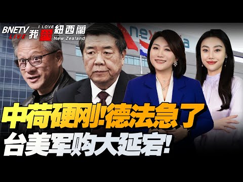 欧洲五大联,赛转会费飙,伊萨克与恩,2026世界杯,世界杯赛程,举办城市,球队信息,赛事直播