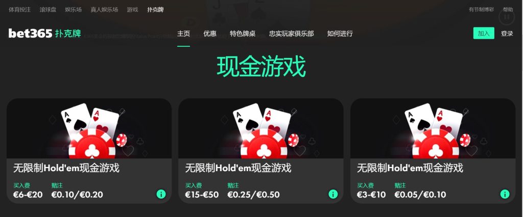 崔永熙新赛,季战袍换,官方身高,2026世界杯,世界杯赛程,举办城市,球队信息,赛事直播