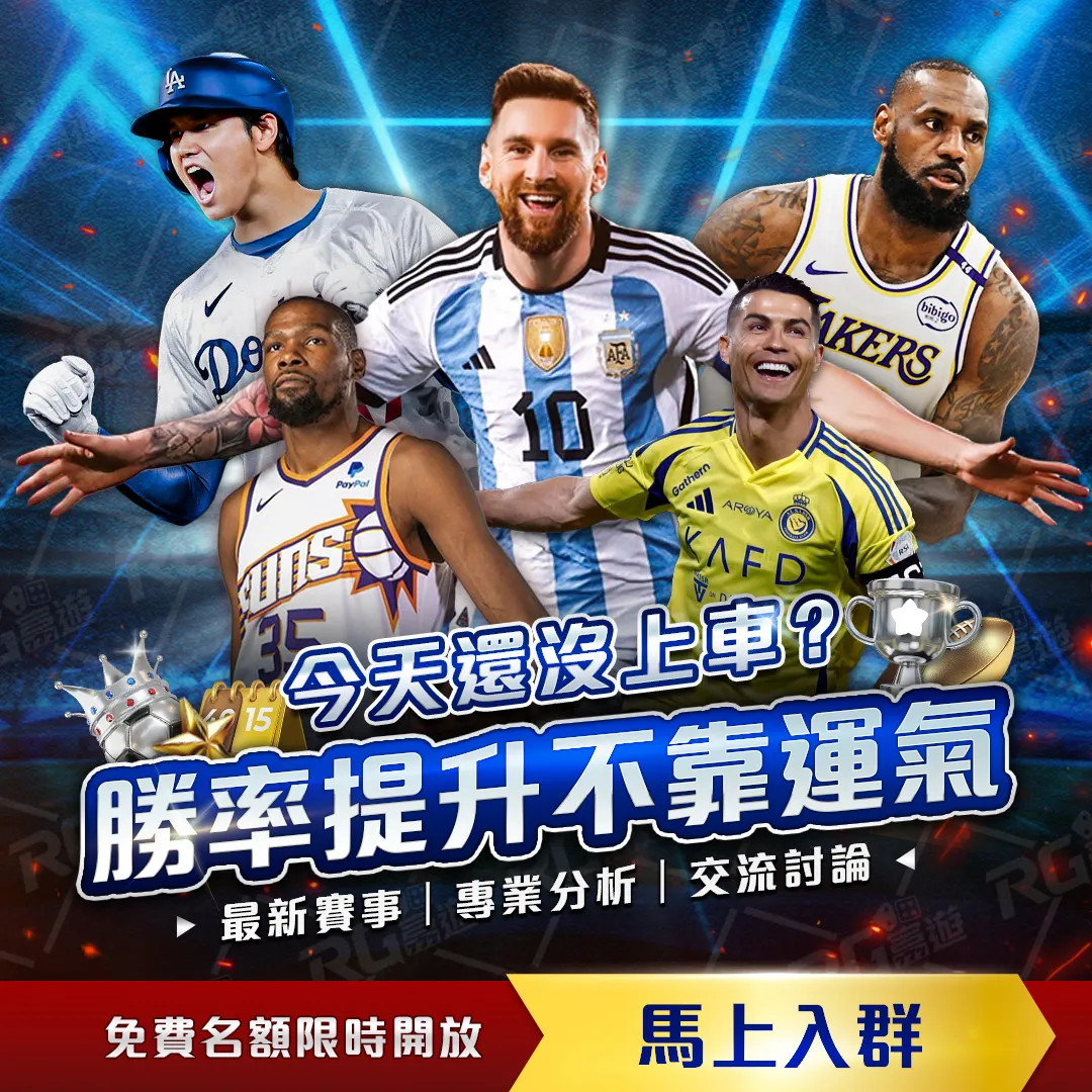 国足点球大,战逆转阿联,胜出,2026世界杯,世界杯赛程,举办城市,球队信息,赛事直播