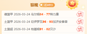 帕尔默独进,四球助切尔,西大胜埃弗,2026世界杯,世界杯赛程,举办城市,球队信息,赛事直播