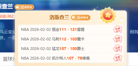 波尔津吉斯,转投塞尔蒂,克阵营,2026世界杯,世界杯赛程,举办城市,球队信息,赛事直播