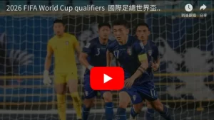 凯尔特人,战分析,专家解读凯,2026世界杯,世界杯赛程,举办城市,球队信息,赛事直播