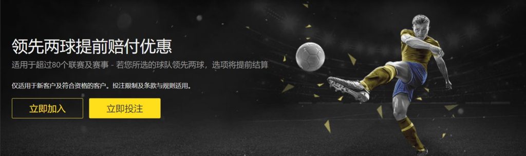 欧冠阿森纳,主场晋级四,强专家预测,2026世界杯,世界杯赛程,举办城市,球队信息,赛事直播