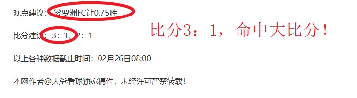 大乐透期号,专家质合推,前区十码预,2026世界杯,世界杯赛程,举办城市,球队信息,赛事直播