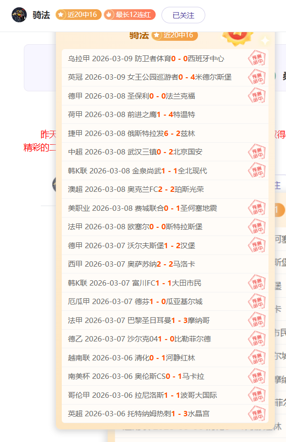周五,法甲赛事分,朗斯对南特,2026世界杯,世界杯赛程,举办城市,球队信息,赛事直播