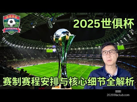 巴塞羅那本,菲卡歐冠小,組賽第,开云电竞,开云电竞平台,开云电竞App,开云电竞下载