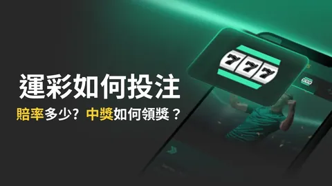 王楚钦横扫高承睿，成功晋级乒乓球亚洲杯男单八强