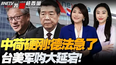“欧洲五大联赛转会费飙升：伊萨克与恩瓦内里以2500万欧增额领先。”