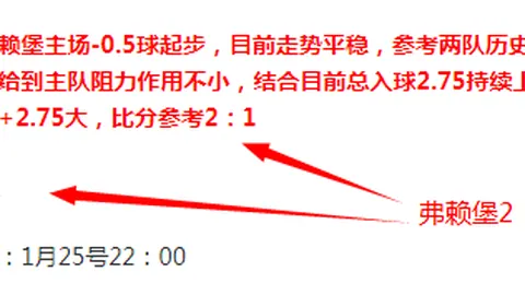 昨日大乐透期号专家推荐，两队伤病多攻防受挑战
