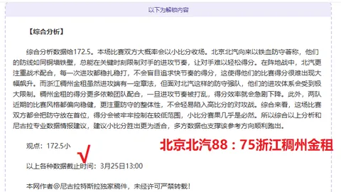 奥运女足1／4决赛巅峰对决：法巴对决首发亮相