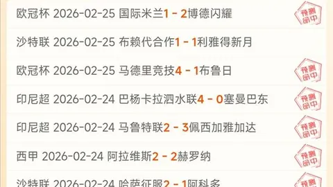 小图拉姆建功巴雷拉助阵，国米3-1逆袭帕尔马