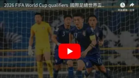 凯尔特人10胜9战分析：专家解读凯vs森林狼对决