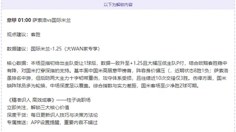 世界杯版权分析：晚时招商受限，价格趋势降低