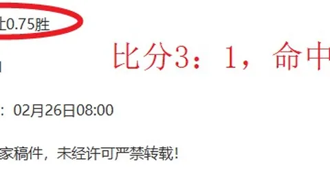 大乐透期号专家质合推荐：前区十码预测切尔西对决森林