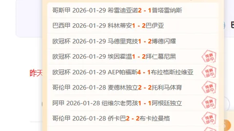 2026世界杯 资讯 234631 v1o