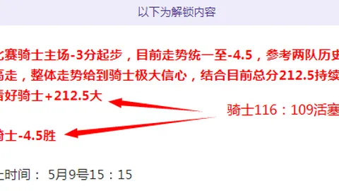 2026世界杯 资讯 101842 8xh