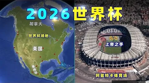 大罗与梅罗各有境界，安布罗西尼称难以相提并论