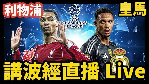 19岁张本智和独揽双分，马龙逆境逆袭斩日乒荣耀