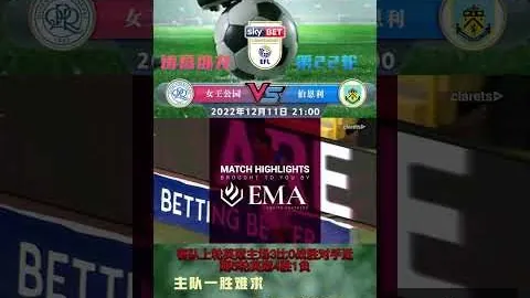 國米與羅馬第十輪決戰，那不勒斯米蘭之戰激情四溢